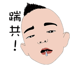 Marco pipi sticker #10513532