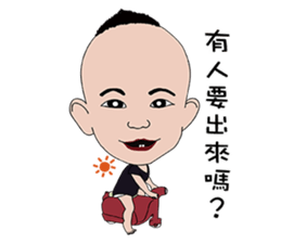 Marco pipi sticker #10513533