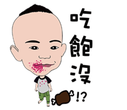 Marco pipi sticker #10513534