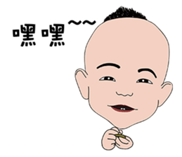 Marco pipi sticker #10513535