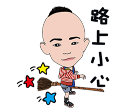 Marco pipi sticker #10513536