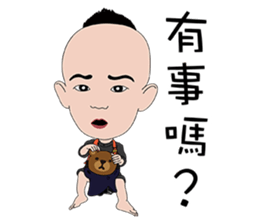 Marco pipi sticker #10513538