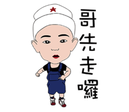 Marco pipi sticker #10513539