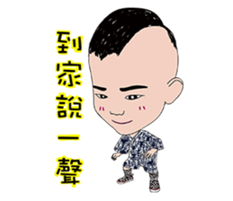 Marco pipi sticker #10513541