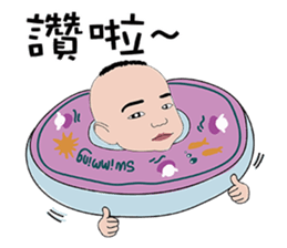 Marco pipi sticker #10513546