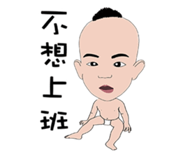 Marco pipi sticker #10513547