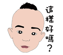 Marco pipi sticker #10513549