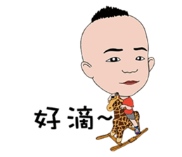 Marco pipi sticker #10513551