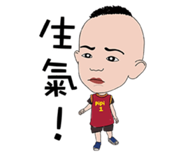 Marco pipi sticker #10513552