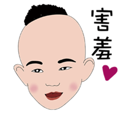 Marco pipi sticker #10513553