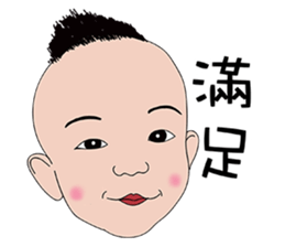 Marco pipi sticker #10513556