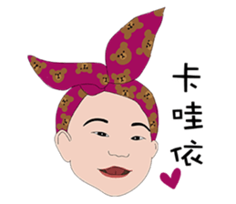 Marco pipi sticker #10513557