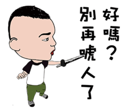 Marco pipi sticker #10513559