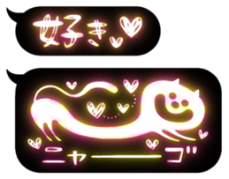 Neon Art 1 sticker #10513729