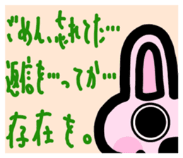 slightly & stare animals invective ver. sticker #10513840