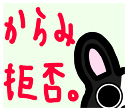 slightly & stare animals invective ver. sticker #10513841