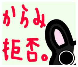 slightly & stare animals invective ver. sticker #10513841