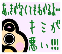 slightly & stare animals invective ver. sticker #10513843