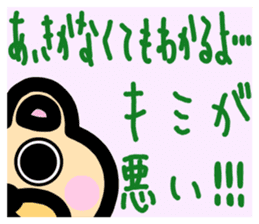 slightly & stare animals invective ver. sticker #10513843