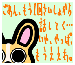 slightly & stare animals invective ver. sticker #10513844