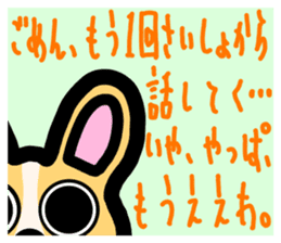slightly & stare animals invective ver. sticker #10513844