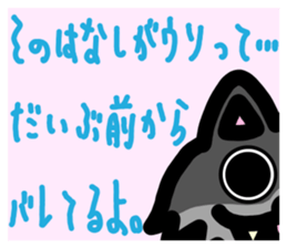 slightly & stare animals invective ver. sticker #10513845