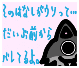 slightly & stare animals invective ver. sticker #10513845