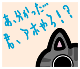slightly & stare animals invective ver. sticker #10513849