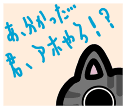 slightly & stare animals invective ver. sticker #10513849