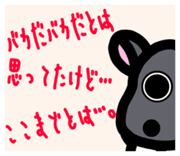 slightly & stare animals invective ver. sticker #10513850