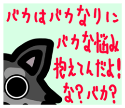 slightly & stare animals invective ver. sticker #10513851