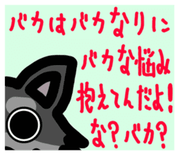 slightly & stare animals invective ver. sticker #10513851