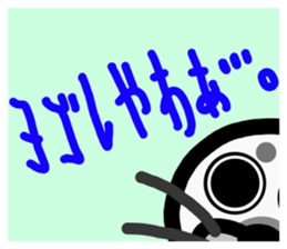 slightly & stare animals invective ver. sticker #10513852