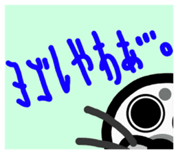 slightly & stare animals invective ver. sticker #10513852