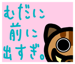 slightly & stare animals invective ver. sticker #10513854