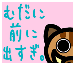 slightly & stare animals invective ver. sticker #10513854