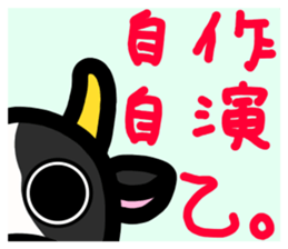 slightly & stare animals invective ver. sticker #10513855