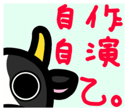 slightly & stare animals invective ver. sticker #10513855
