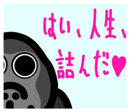 slightly & stare animals invective ver. sticker #10513856