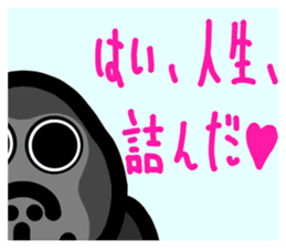 slightly & stare animals invective ver. sticker #10513856