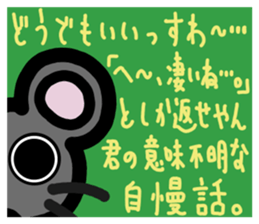 slightly & stare animals invective ver. sticker #10513857