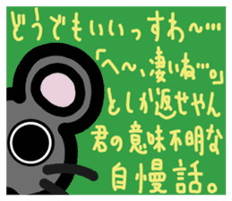 slightly & stare animals invective ver. sticker #10513857
