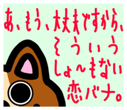 slightly & stare animals invective ver. sticker #10513858