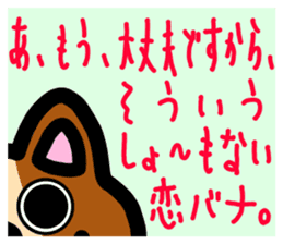 slightly & stare animals invective ver. sticker #10513858