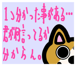 slightly & stare animals invective ver. sticker #10513859