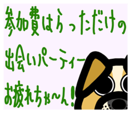 slightly & stare animals invective ver. sticker #10513861