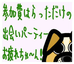slightly & stare animals invective ver. sticker #10513861