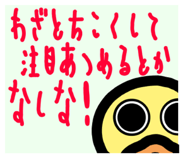slightly & stare animals invective ver. sticker #10513862