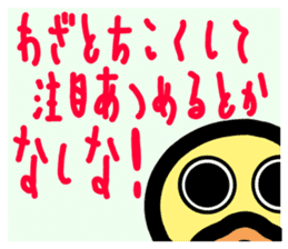 slightly & stare animals invective ver. sticker #10513862