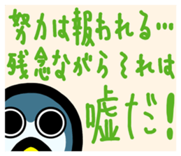 slightly & stare animals invective ver. sticker #10513863